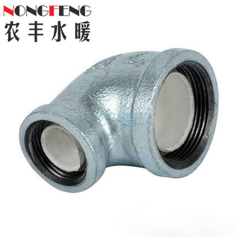 钢塑90度大小弯头衬塑内涂玛钢管件DN15-DN100