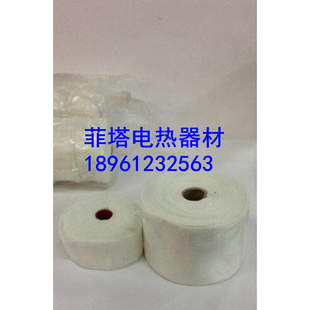 无碱绝缘带耐高温玻璃纤维带玻璃丝带缠绕带玻纤布保温带电热带
