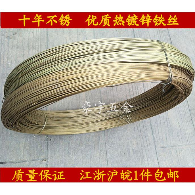 热镀锌黄色铁丝防锈铁丝8 10 12 14 16号果园葡萄架铁丝电力通讯