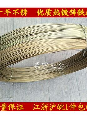 热镀锌黄色铁丝防锈铁丝8 10 12 14 16号果园葡萄架铁丝电力通讯