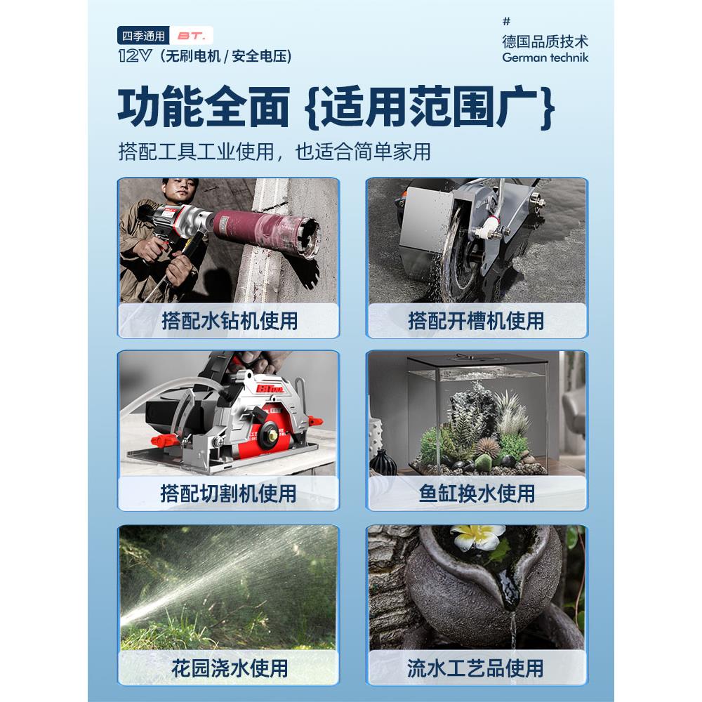 水钻抽水泵开槽机专用小微型迷你潜水泵家用切割机联动自吸泵鱼缸