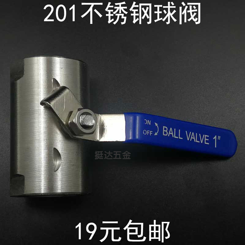 201不锈钢球阀4 6分1 1.2 1.5 2寸DN15 20 25 32 40 50广 片式304
