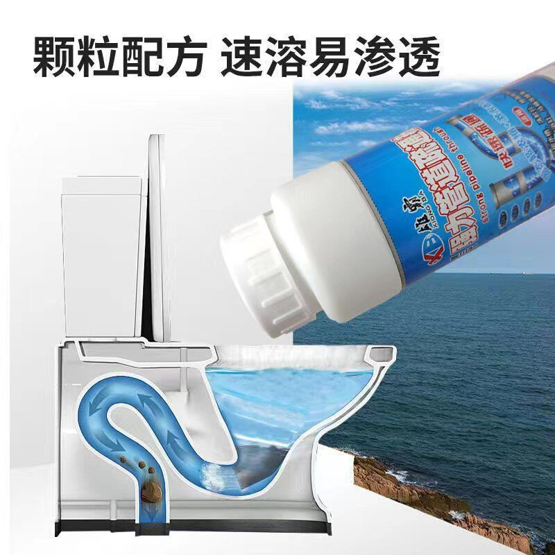 雄霸强力管道疏通剂 厨房地漏马桶下水道除臭疏通粉 通下水道神器