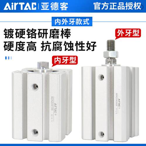 原装亚德客气动薄型气缸大推力SDA50X5X10X15X20X25X35X40X50X60B