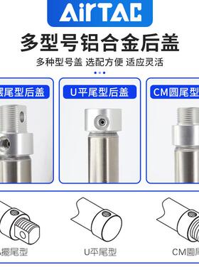 亚德客小型迷你气动气缸不锈钢MA32X25X50X75X100X125X150X175SCA