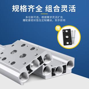 430筏板2F3F4F5F6F7F8F9F铝合金底座 420 电磁阀汇流板4V410