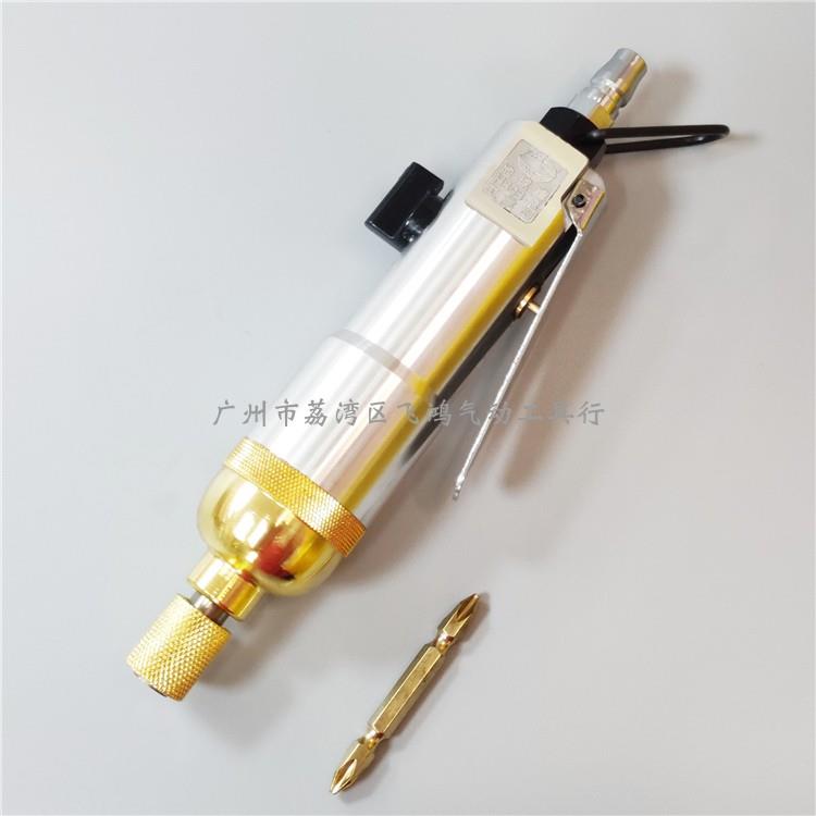 广州地球牌H303B工业型气动起子风批流水线生产螺丝批退丝器CT-11