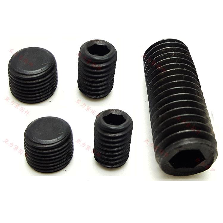 内六角平端紧定螺钉 M12M14M16M20M24 紧定螺丝 无头 GB77 DIN913