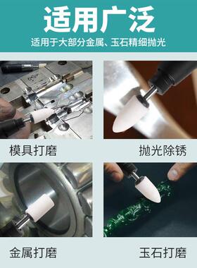 白色砂轮磨头2.35mm柄电子机雕刻机磨头金属玉石模具打磨抛光工具