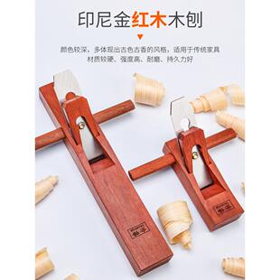 木工刨子手工刨孢子家用小型推木头的工具雹子红木匠老式手创推刨