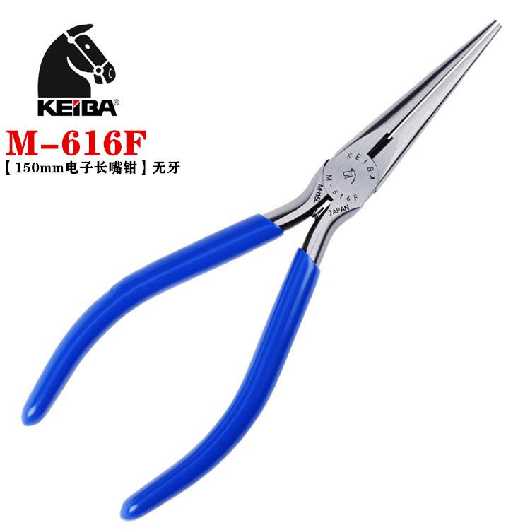 日本马牌进口M-615/616F精密电子尖嘴钳6寸无有牙长嘴尖咀钳