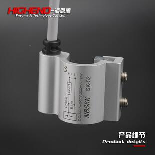 正品 NBSKK磁性开关SK51 CS1 气缸感应器 45一体式