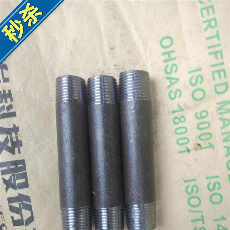 碳钢无缝管双头丝 双头牙 外丝双头牙 短管接头双头牙100长10公分