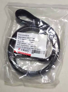 SC4H95D2 SC4H115D2 SC4H160D2 SC4H180D2上柴柴油发电机组 皮带