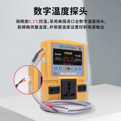 西法 智能温度控制器高精度0.1℃数显温控仪三路输出SV-201B-3A