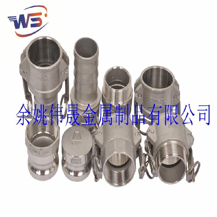 316正品不锈钢C型消防水带胶管快速接头 插皮管宝塔倒刺水管接头