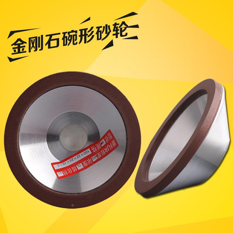 树脂碗形合金砂轮100mm75浓度磨刀机砂轮150# 金刚石砂轮抛光碗型