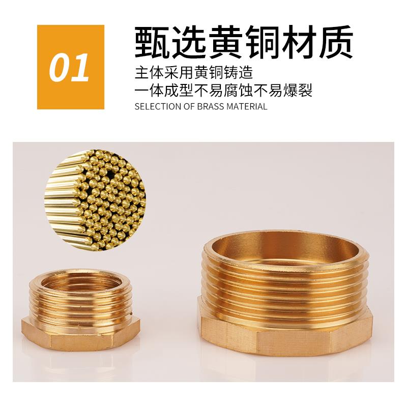 全黄铜补芯补心异径内外丝直接变径内丝连接头2分3分4分6分1寸