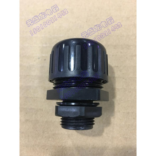 AD54.5浪管接头波纹管接头M63防水接头PG48格兰头锁头塑料公制