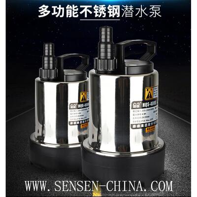 森森多功能磁力潜水泵HQS-4200海鲜鱼池 鱼缸 循环水泵HQS-4000