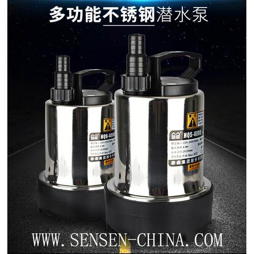 森森多功能磁力潜水泵HQS-4200海鲜鱼池 鱼缸 循环水泵HQS-4000