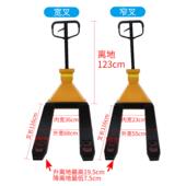 定制加长防爆计数打印叉车秤称液压搬运车移动地磅地牛带秤叉车磅