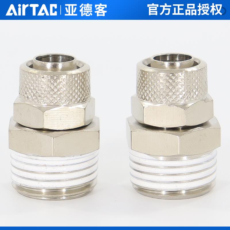 亚德客ABC4 ABC6 ABC8 ABC10 ABC12-01/02/03/04锁母直通终端接头