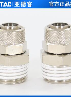 亚德客ABC4 ABC6 ABC8 ABC10 ABC12-01/02/03/04锁母直通终端接头