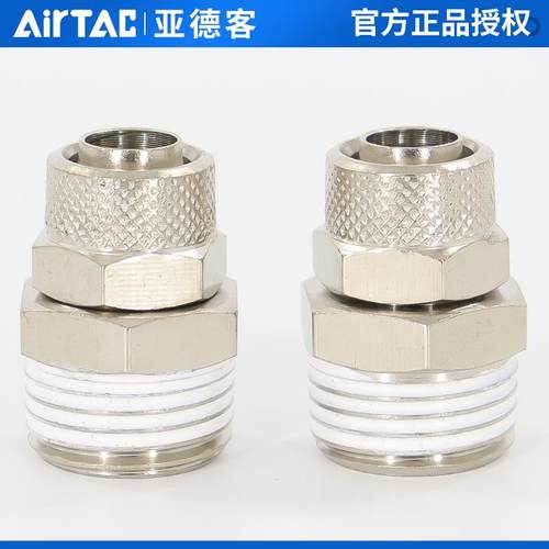 亚德客ABC4 ABC6 ABC8 ABC10 ABC12-01/02/03/04锁母直通终端接头