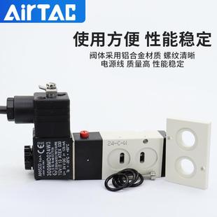 310 B03 电动球阀电磁阀 亚德客防爆B03 4M310 4M210