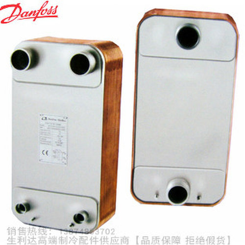 Danfoss/丹佛斯釺焊板式换热器B3-113-50 70 82 122-3.0-HDQ定制