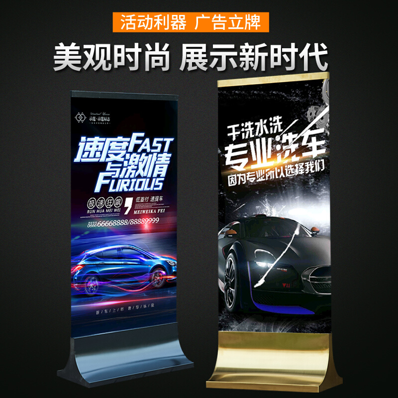 展示牌立式指示牌不锈钢广告牌立牌水牌展示架户外迎宾导向牌定做