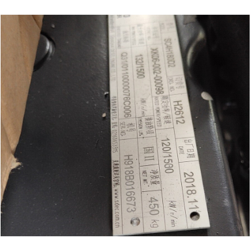 120KW千瓦上海上柴股份SC4H180D2静音低噪声柴油发电机组备用电源