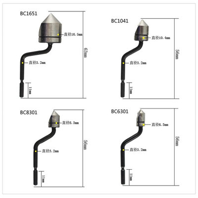 优质沉孔倒角刀头倒钝去毛刺修边器 BC6301 BC8301 BC1041 BC1651