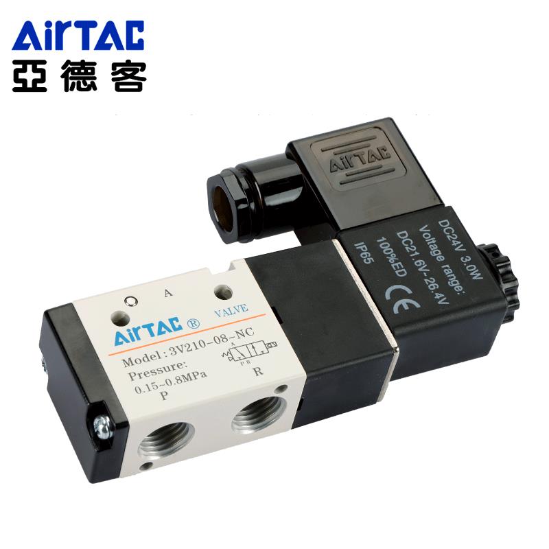 亚德客电磁阀两位三通电子气阀常闭3V110-06/3V210-08/3V310-10NC
