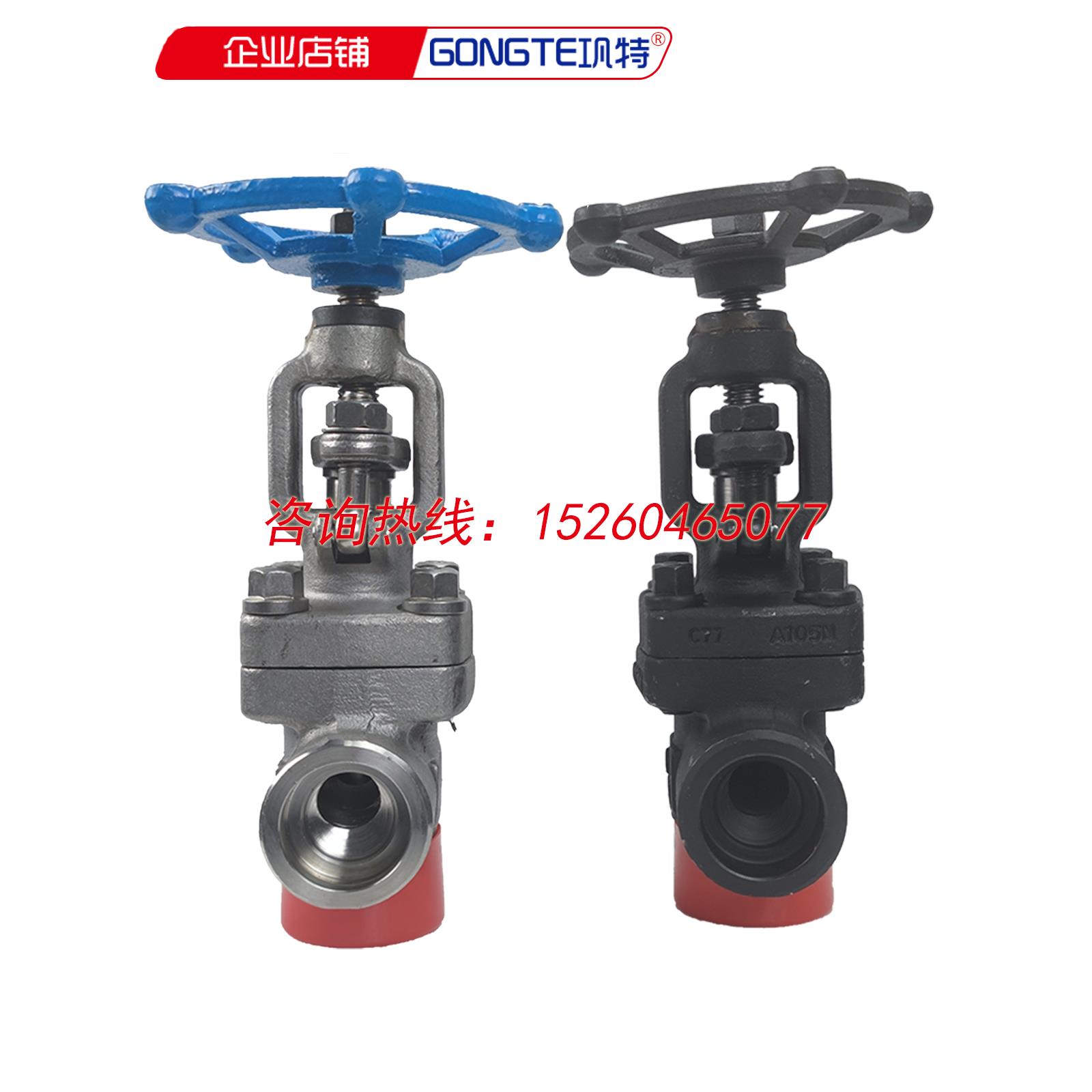 锻钢焊接截止阀 闸阀Z61H/Y J61H/W/Y-16C/P-420C 150-800-2500LB