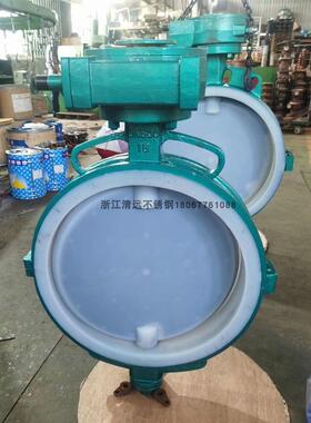 碳钢涡轮对夹衬氟蝶阀衬四氟防腐蚀气动电动蝶阀D371F46 D671D971