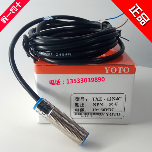 原装正品YOTO北崎TXE-12N4C TXE-12P4C接近开关传感器感应开关