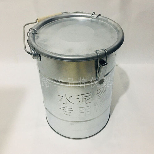 20X30cm 水泥留样桶 10kg 全封闭水泥留样桶 10公斤取样桶 密封桶