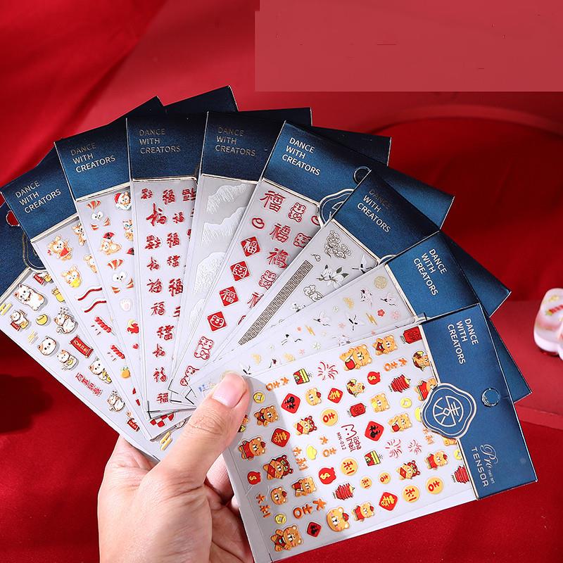 多多乐水晶滴胶立体5D贴纸海浪老虎古风飞鹤贴纸insDIY饰品装饰