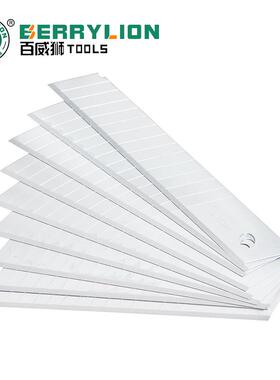 百威狮BWSA-100M 七节 十四节美工刀片10片一个小盒优质SK5钢刀片