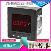 电流表 智能K系列数显电流表带报警输出 42L6方型单相数显电流表