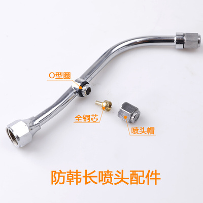 台湾进口省药雾化喷头机动喷头农用喷雾器高压静电弥雾喷头配件