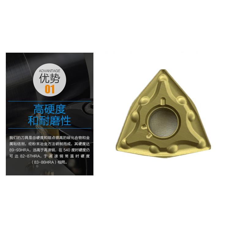 桃型数控刀片WNMG080404/08 PC9030不锈钢专用刀片铸铁钢用六角刀