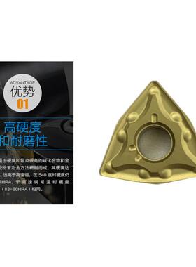 桃型数控刀片WNMG080404/08 PC9030不锈钢专用刀片铸铁钢用六角刀