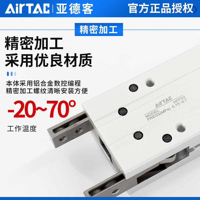 亚德客气动手指气缸 HFP/HFR/HFZ/HFK/HFY-6/10/16/20/25/32/40