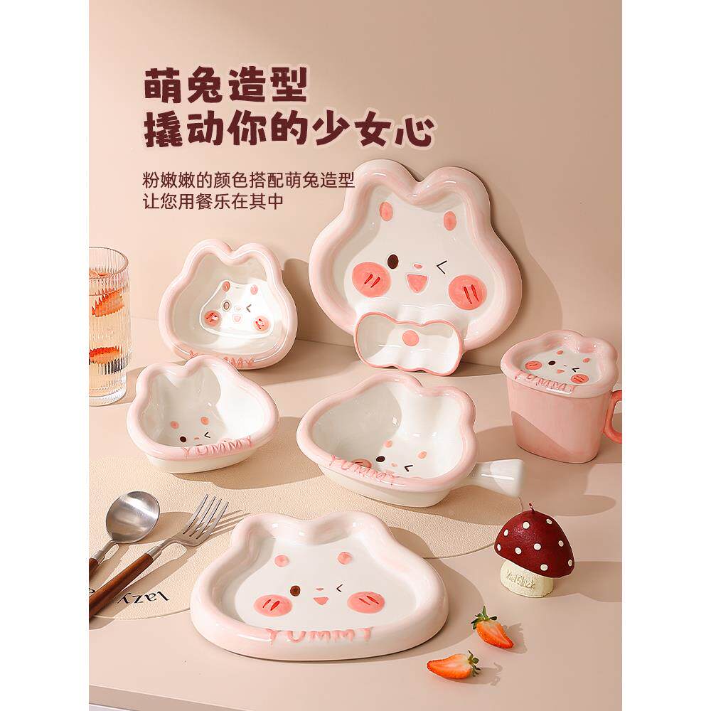 陶瓷餐具点心早餐盘精致漂亮的饭碗可爱菜盘手柄碗饺子盘子牛奶杯
