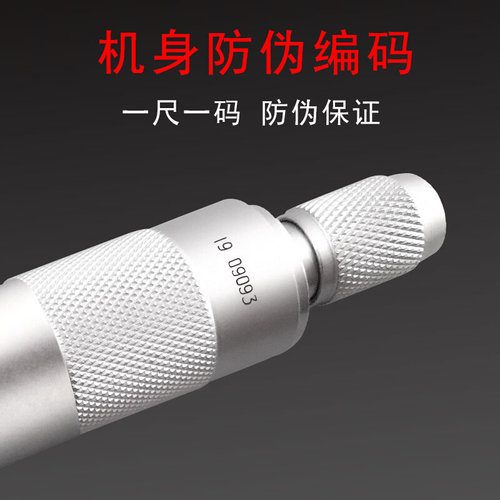哈量螺纹千分尺0-25-50-75-100mm青量中径千分尺螺纹中径尺0.01mm