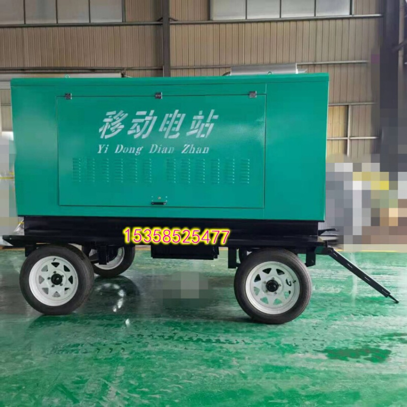150KW千瓦三3米移动四轮防雨箱拖车柴油发电机组