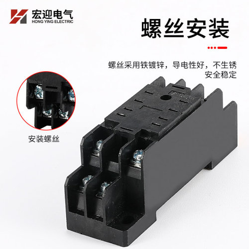 中间继电器底座8脚PYF08A/PYF14A/PYF11A/时间继电器PF083A插座
